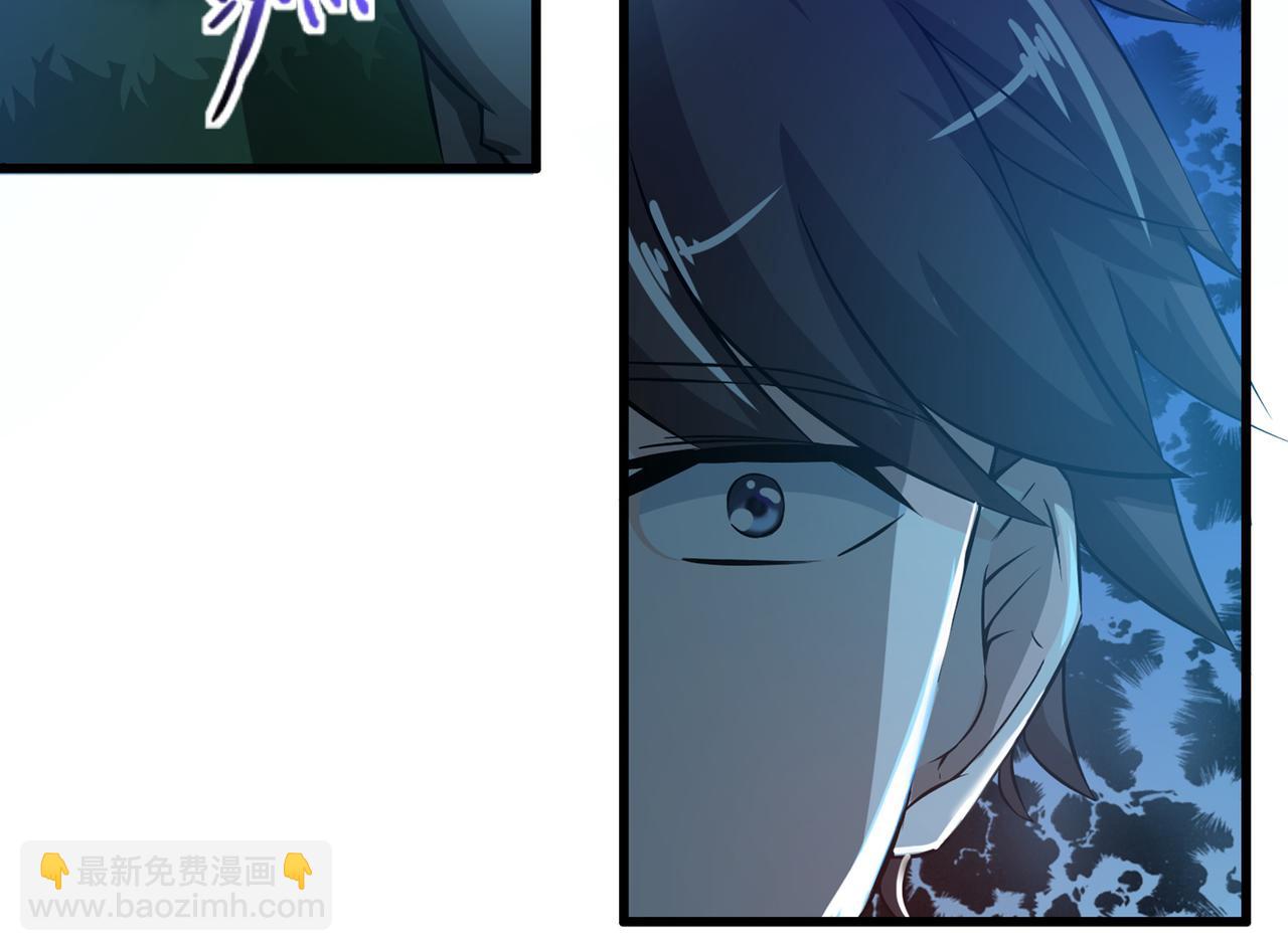 🍲最强神医混都市 第21话 夏紫凝 第4页