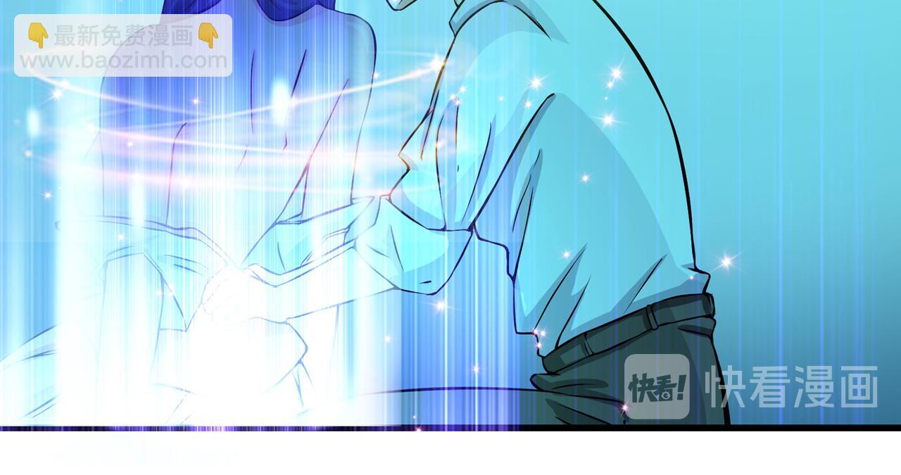 🍲最强神医混都市 第21话 夏紫凝 第41页