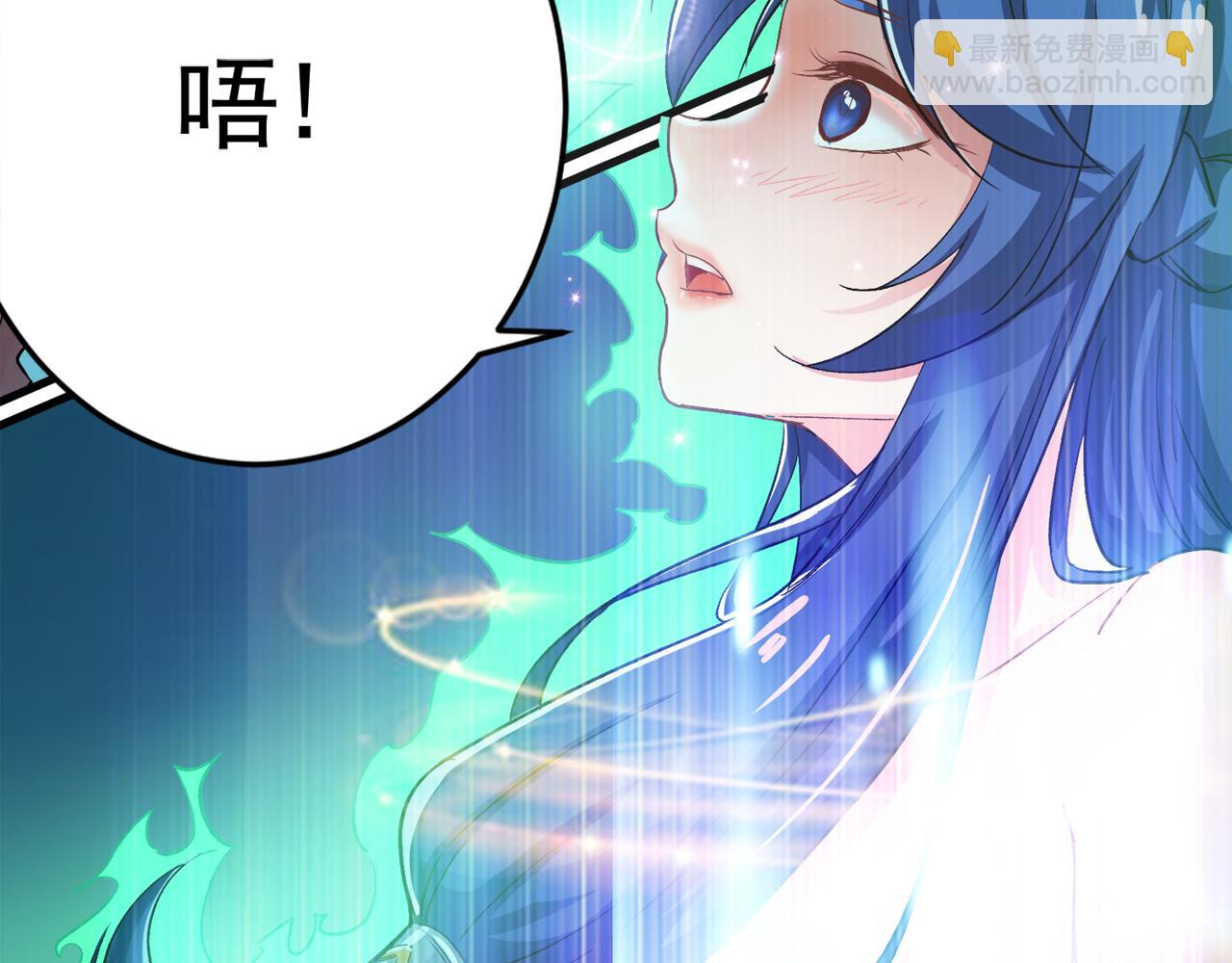 🍲最强神医混都市 第21话 夏紫凝 第43页