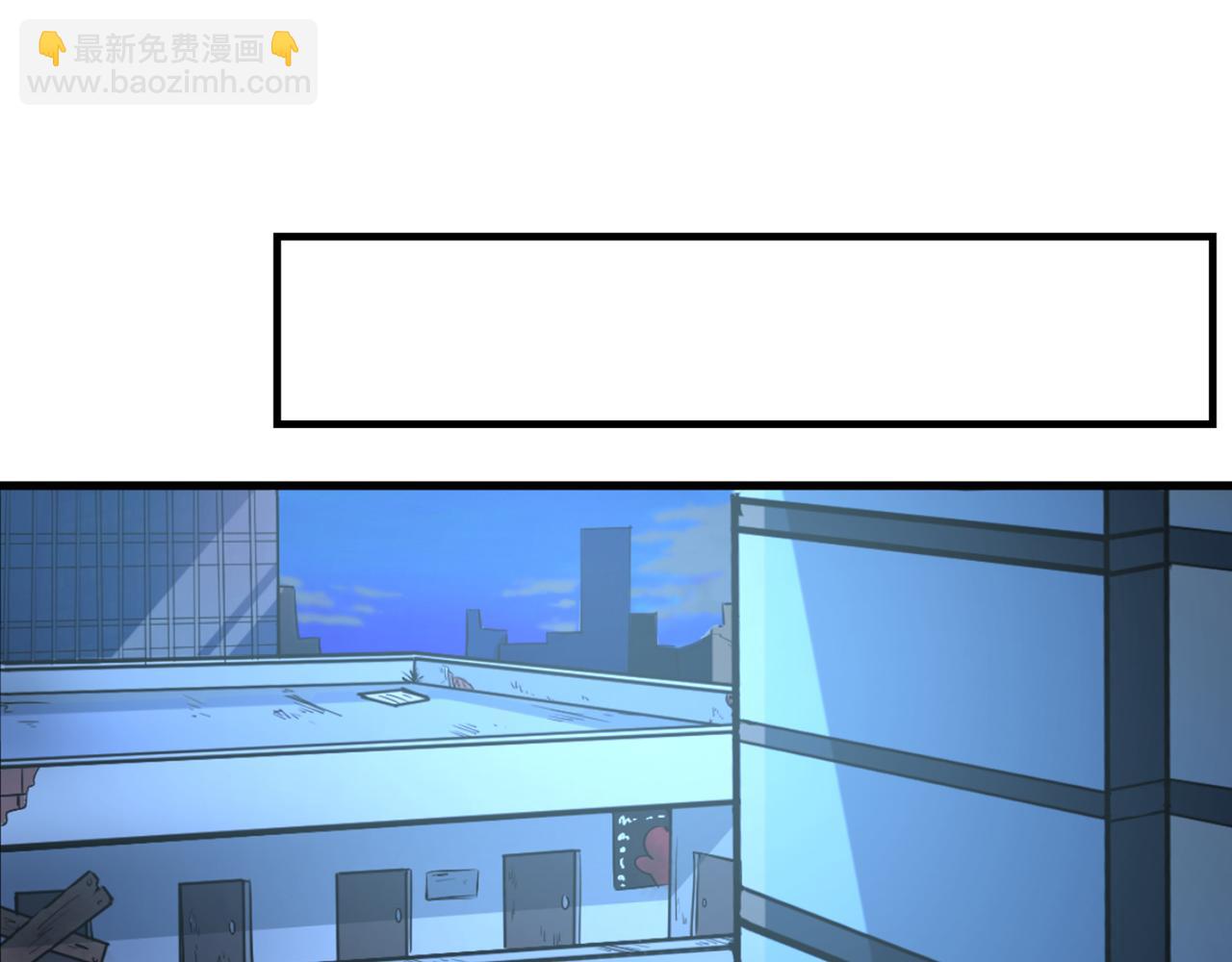 🍲最强神医混都市 第21话 夏紫凝 第50页