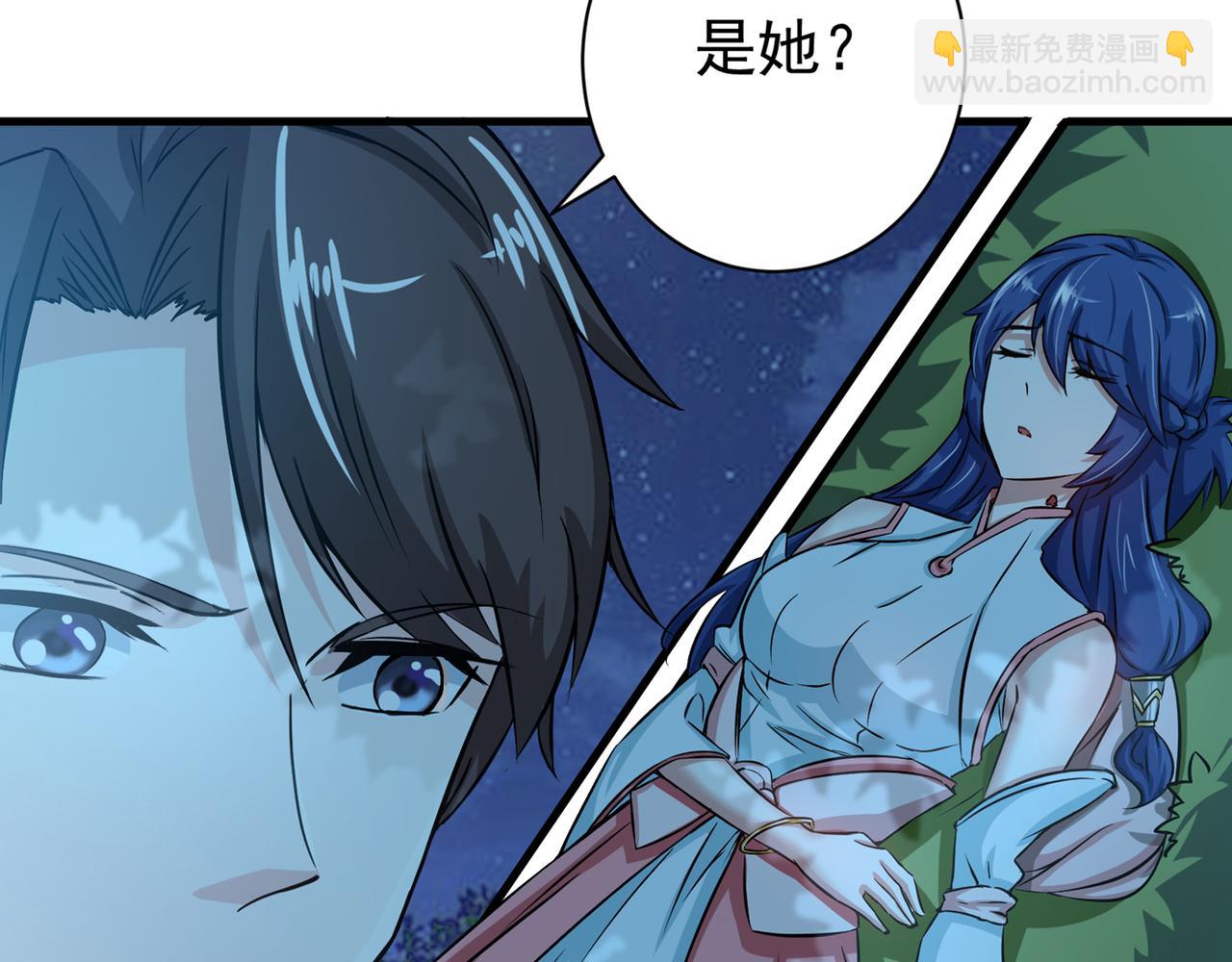🍲最强神医混都市 第21话 夏紫凝 第7页