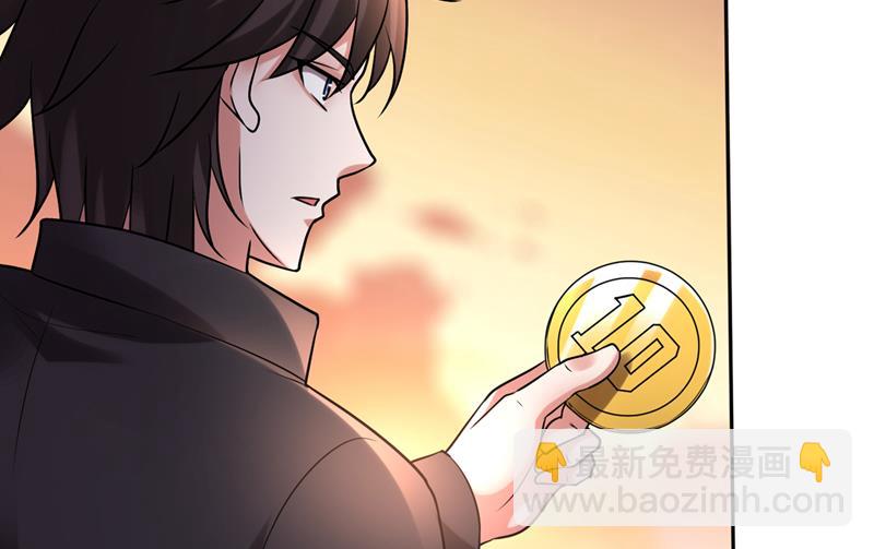 🍲最强神医混都市 遗迹开启！ 第12页