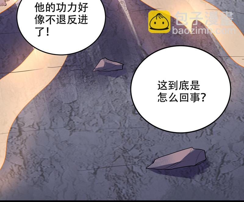 🍲最强神医混都市 遗迹开启！ 第19页