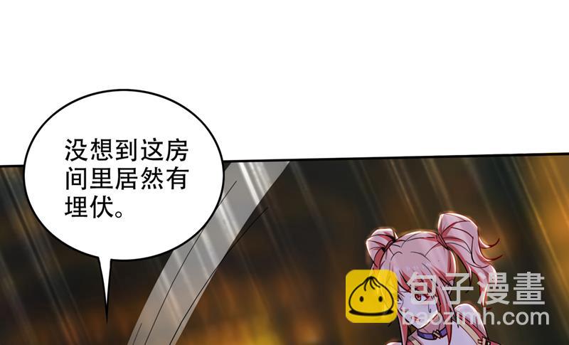 🍲最强神医混都市 遗迹开启！ 第39页