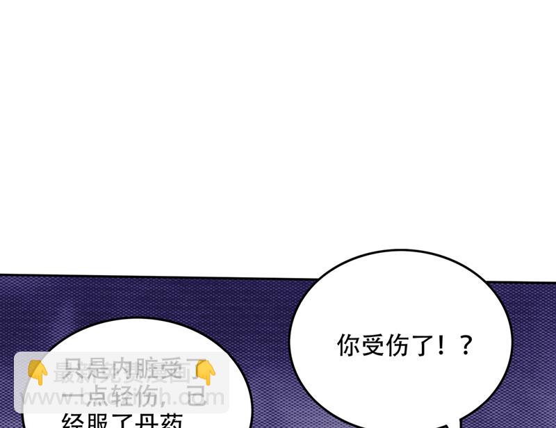 🍲最强神医混都市 星耀紫晶的矿脉？ 第10页