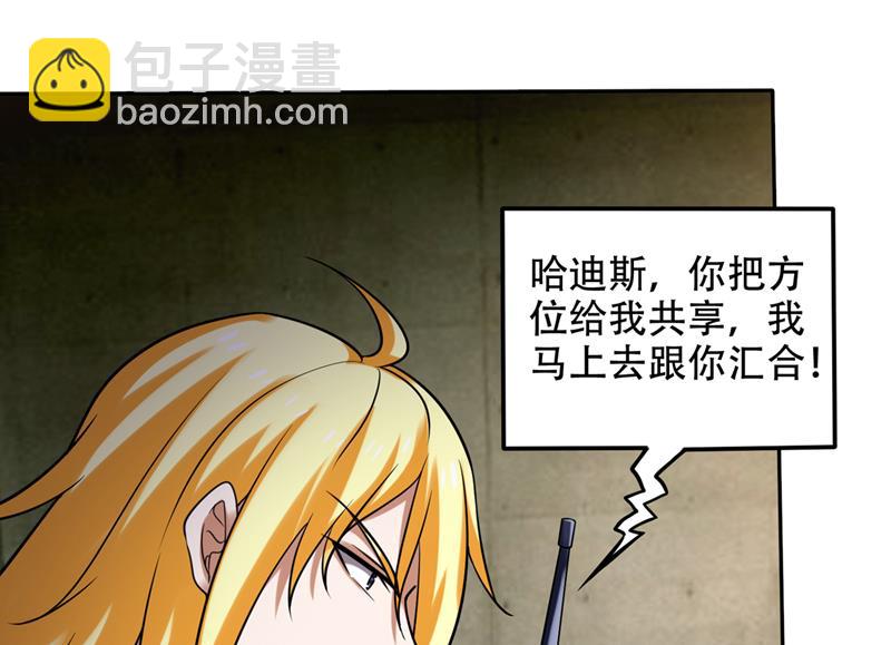 🍲最强神医混都市 星耀紫晶的矿脉？ 第2页