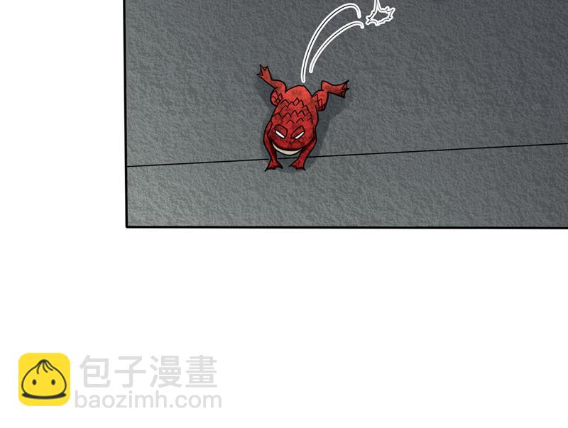 🍲最强神医混都市 星耀紫晶的矿脉？ 第20页