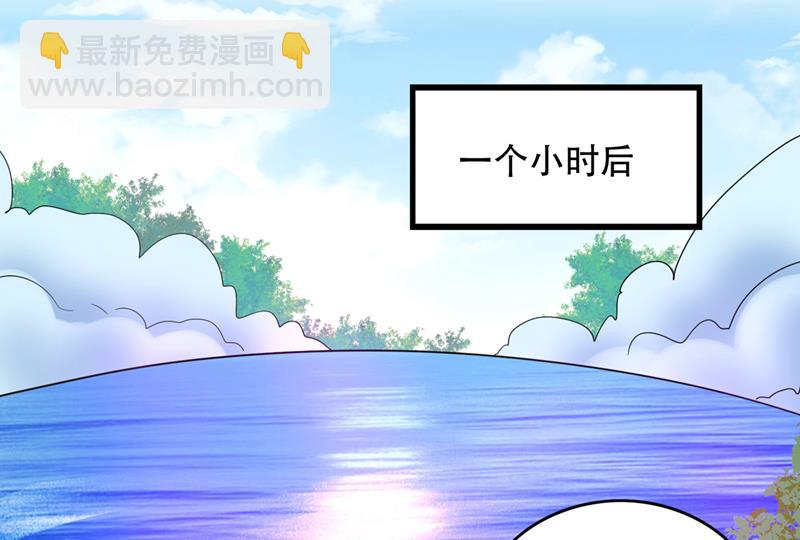 🍲最强神医混都市 星耀紫晶的矿脉？ 第46页