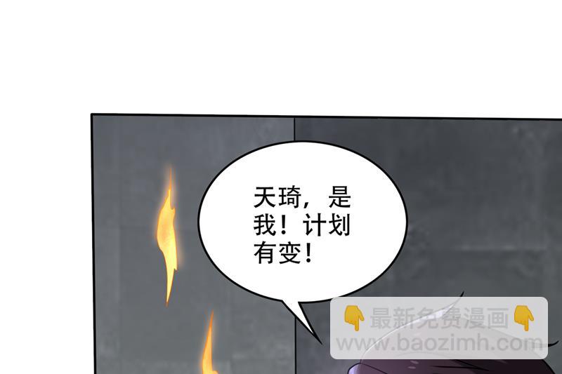 🍲最强神医混都市 星耀紫晶的矿脉？ 第7页