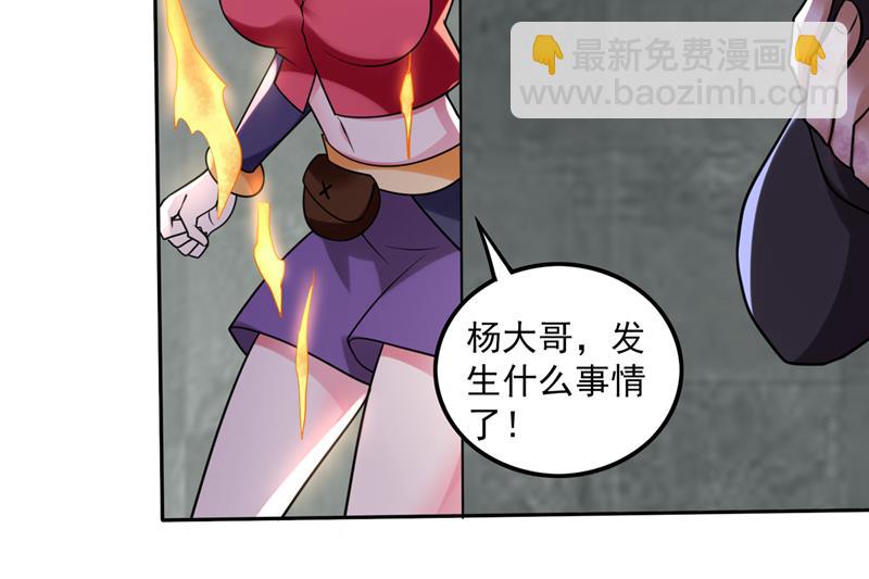 🍲最强神医混都市 星耀紫晶的矿脉？ 第9页