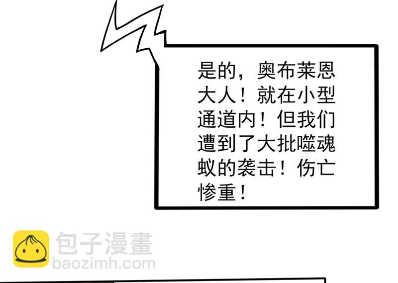 🍲最强神医混都市 抢夺紫晶之战 第15页