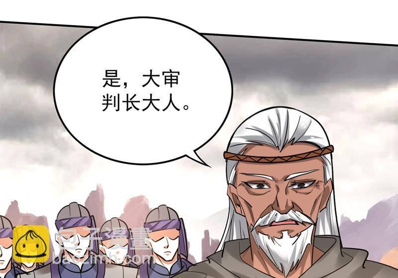 🍲最强神医混都市 抢夺紫晶之战 第19页