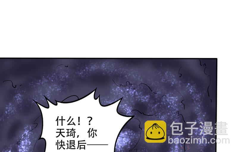 🍲最强神医混都市 抢夺紫晶之战 第29页