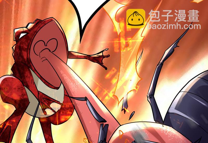 🍲最强神医混都市 抢夺紫晶之战 第33页
