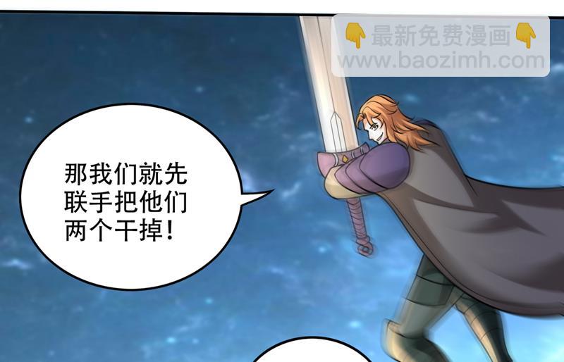 🍲最强神医混都市 你休想得到它！ 第29页