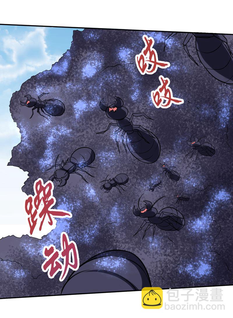 🍲最强神医混都市 你休想得到它！ 第37页