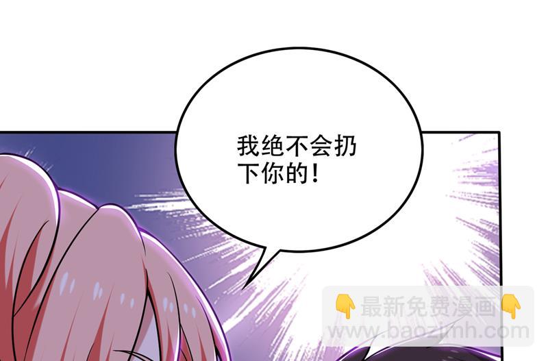 🍲最强神医混都市 鸿蒙灵种发芽了 第10页