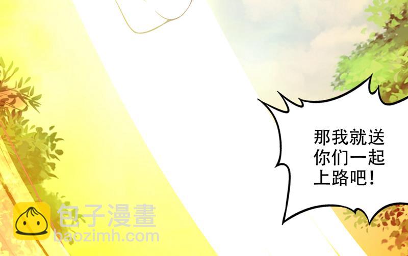 🍲最强神医混都市 鸿蒙灵种发芽了 第14页