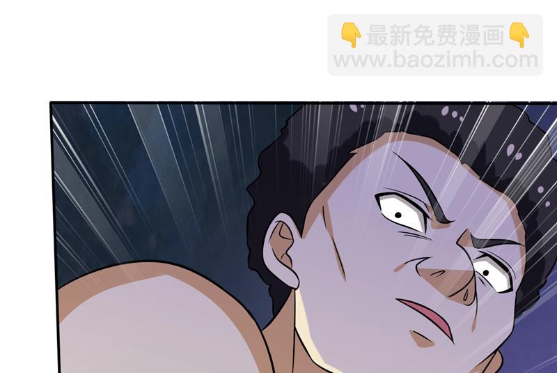 🍲最强神医混都市 鸿蒙灵种发芽了 第23页