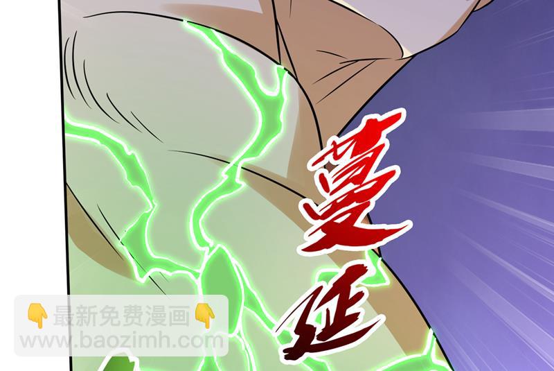 🍲最强神医混都市 鸿蒙灵种发芽了 第24页