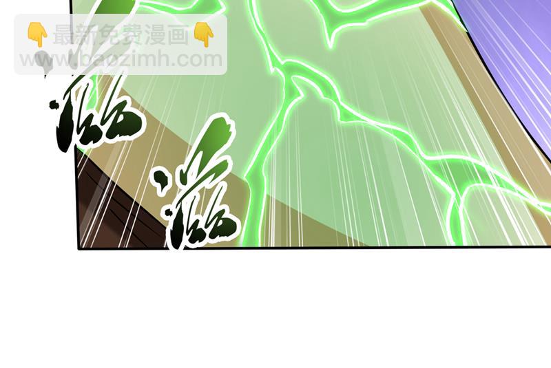 🍲最强神医混都市 鸿蒙灵种发芽了 第25页