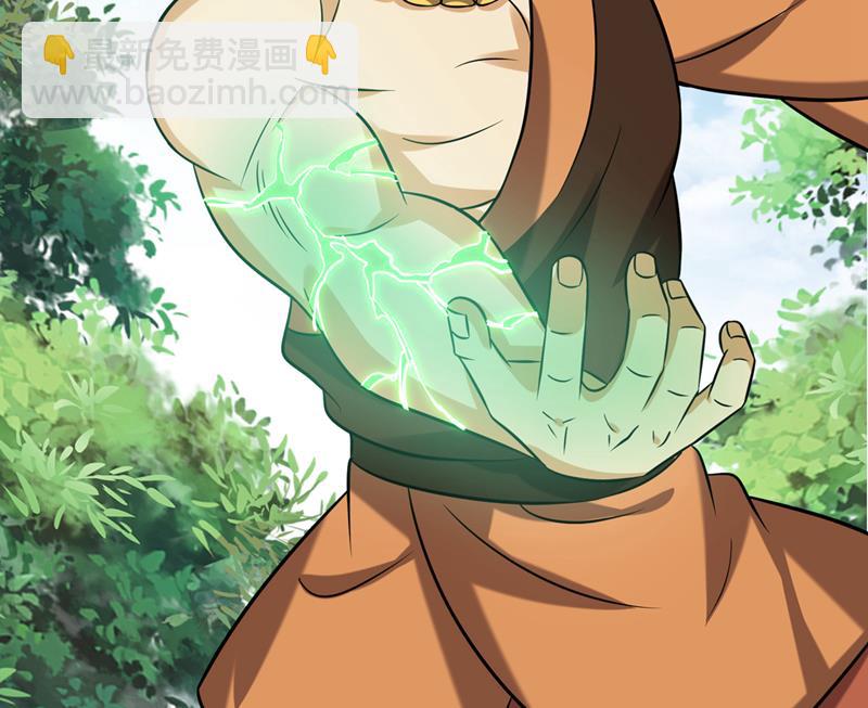 🍲最强神医混都市 鸿蒙灵种发芽了 第27页