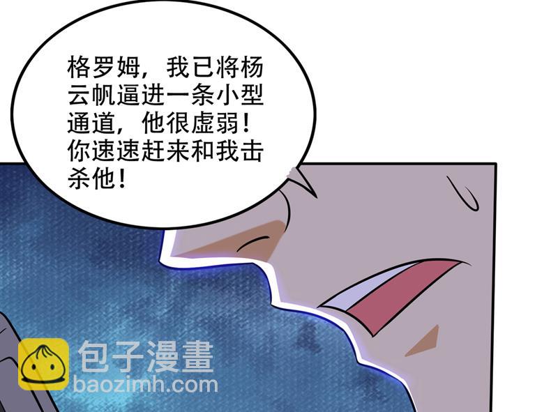 🍲最强神医混都市 鸿蒙灵种发芽了 第34页