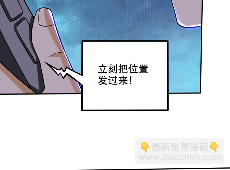 🍲最强神医混都市 鸿蒙灵种发芽了 第35页