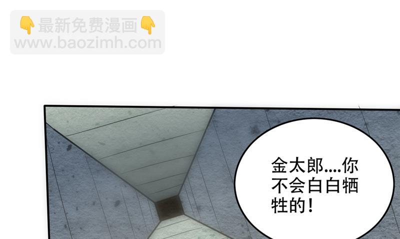 🍲最强神医混都市 鸿蒙灵种发芽了 第37页