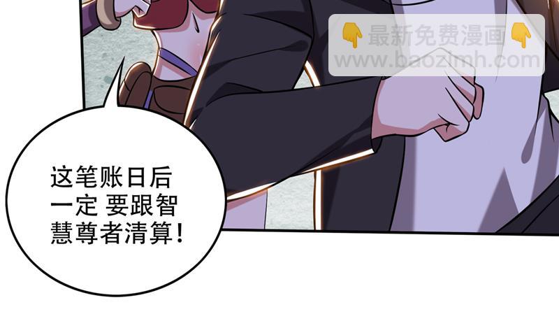 🍲最强神医混都市 鸿蒙灵种发芽了 第39页