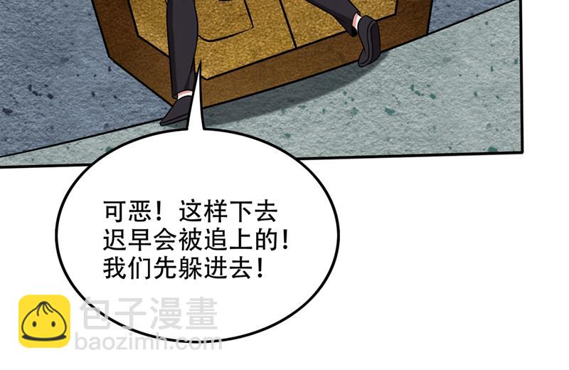 🍲最强神医混都市 鸿蒙灵种发芽了 第42页