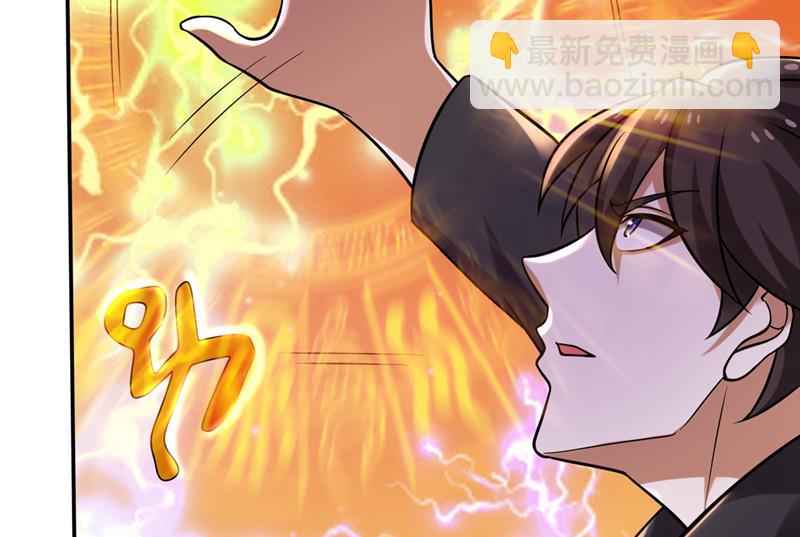 🍲最强神医混都市 青帝神主的考核 第20页