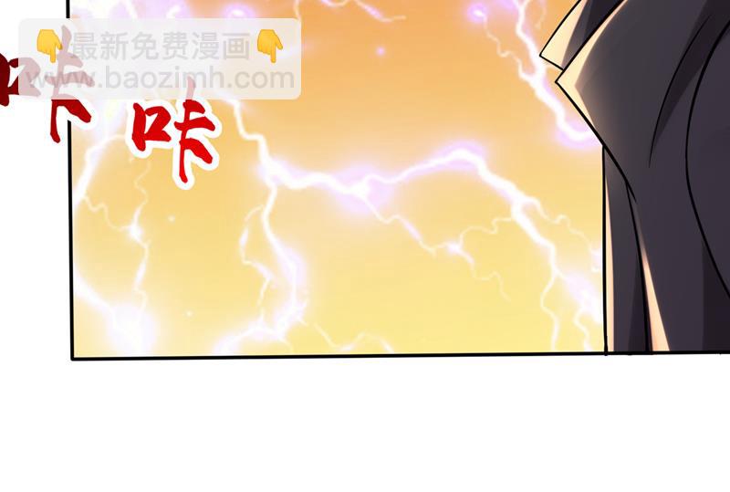 🍲最强神医混都市 青帝神主的考核 第21页