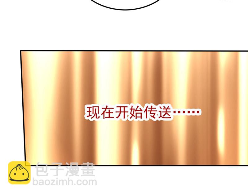 🍲最强神医混都市 青帝神主的考核 第24页