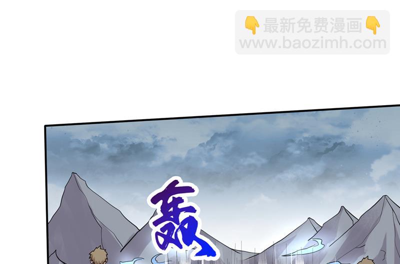 🍲最强神医混都市 青帝神主的考核 第34页