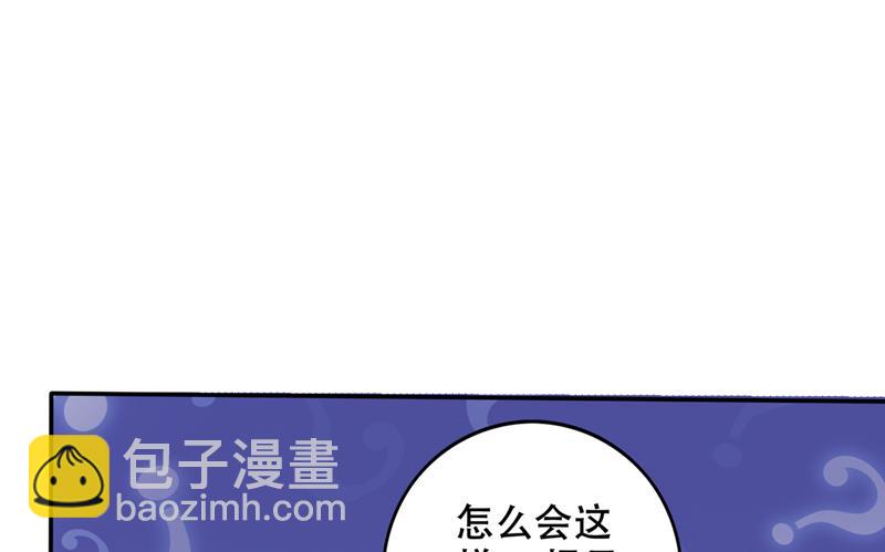 🍲最强神医混都市 青帝神主的考核 第38页