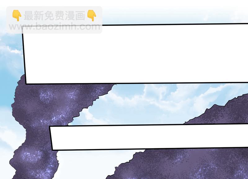🍲最强神医混都市 青帝神主的考核 第43页