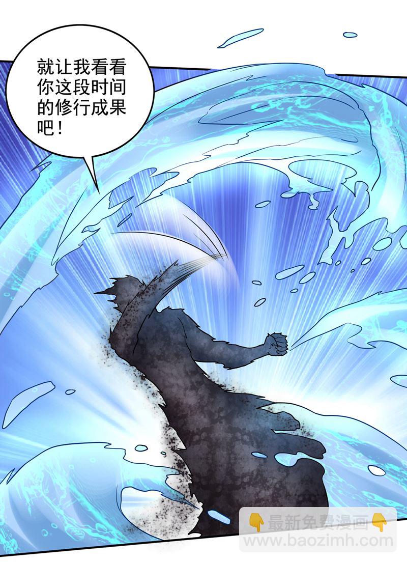 🍲最强神医混都市 杀光！一个不留！ 第10页