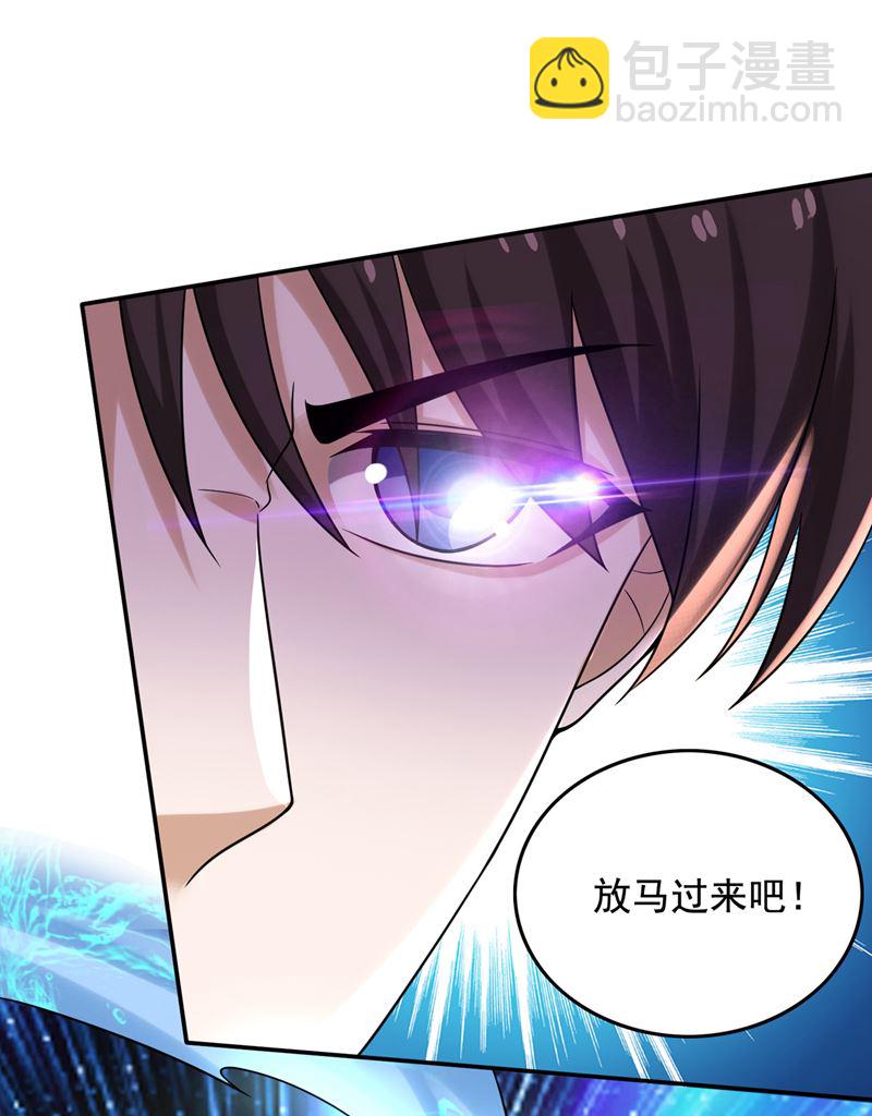 🍲最强神医混都市 杀光！一个不留！ 第11页