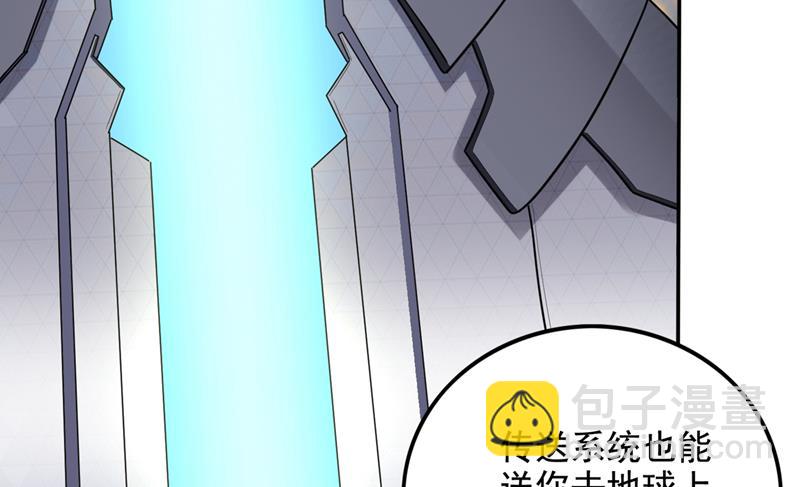 🍲最强神医混都市 杀光！一个不留！ 第23页