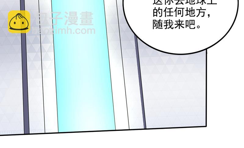 🍲最强神医混都市 杀光！一个不留！ 第24页
