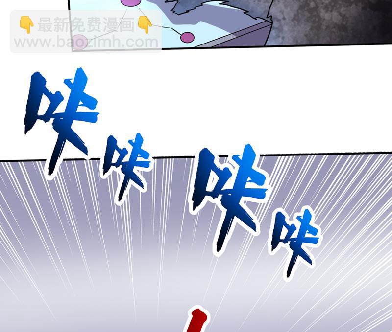 🍲最强神医混都市 杀光！一个不留！ 第28页