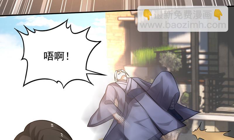 🍲最强神医混都市 杀光！一个不留！ 第42页