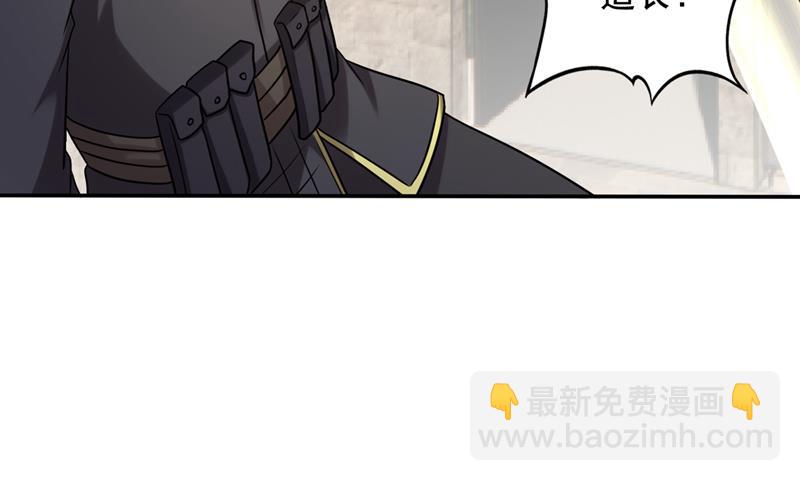 🍲最强神医混都市 杀光！一个不留！ 第44页