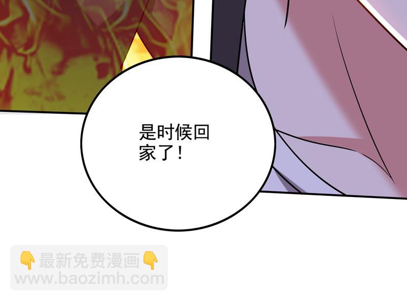 🍲最强神医混都市 杀光！一个不留！ 第7页