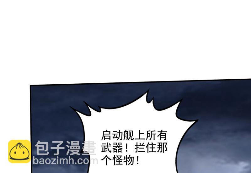 🍲最强神医混都市 我的作风是以牙还牙 第12页