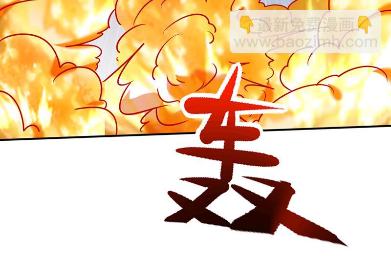 🍲最强神医混都市 我的作风是以牙还牙 第4页