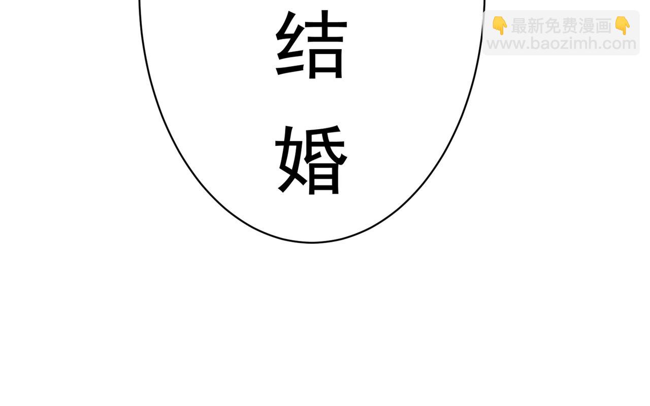🍲最强神医混都市 第23话 双修效果更好 第15页