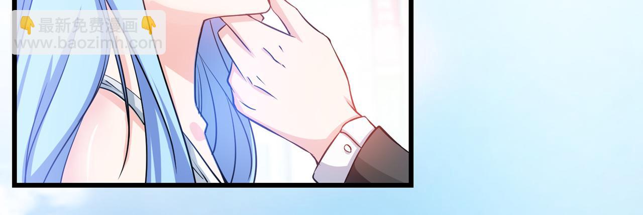 🍲最强神医混都市 第23话 双修效果更好 第37页