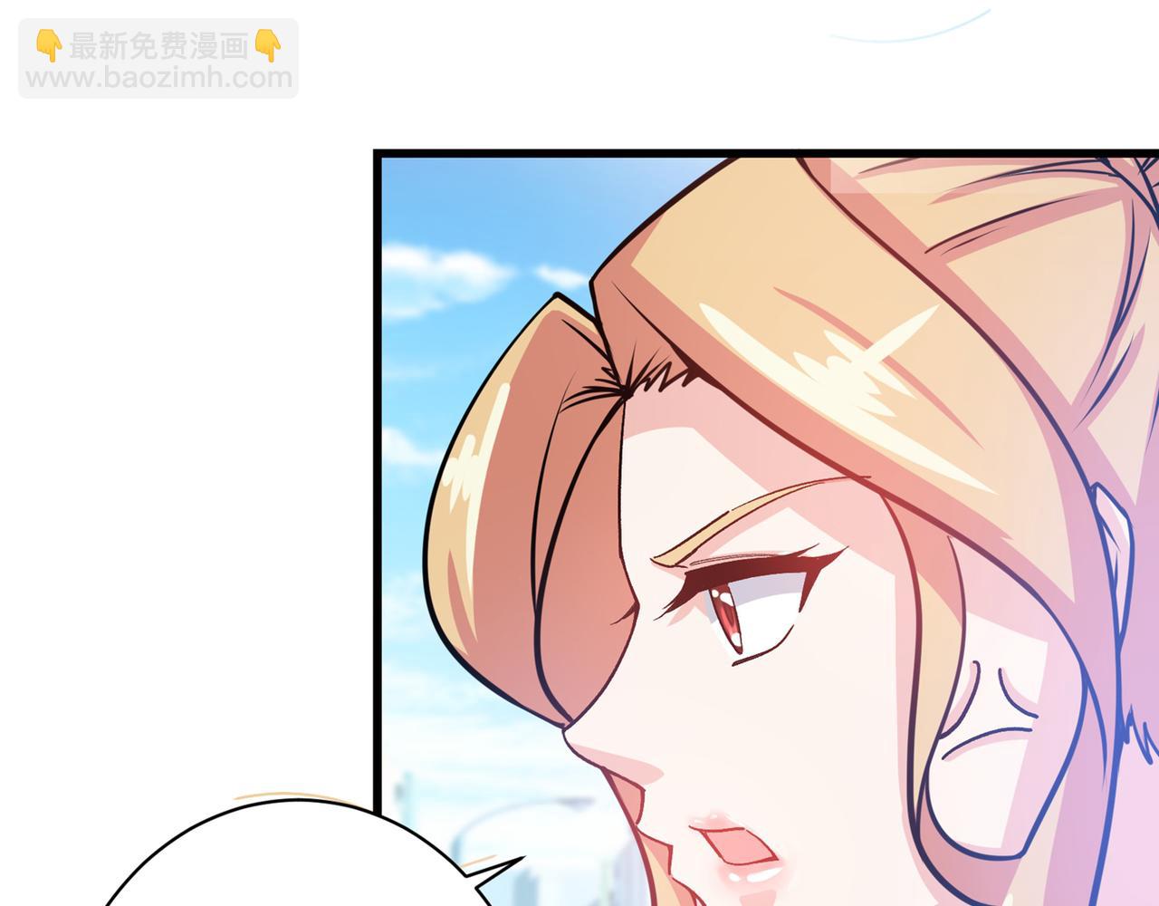 🍲最强神医混都市 第23话 双修效果更好 第4页